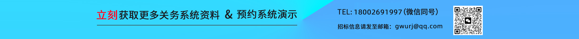 顶部广告图