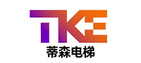 蒂升电梯（中国）有限公司